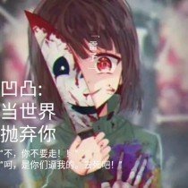 天美星空麻花糖心果冻